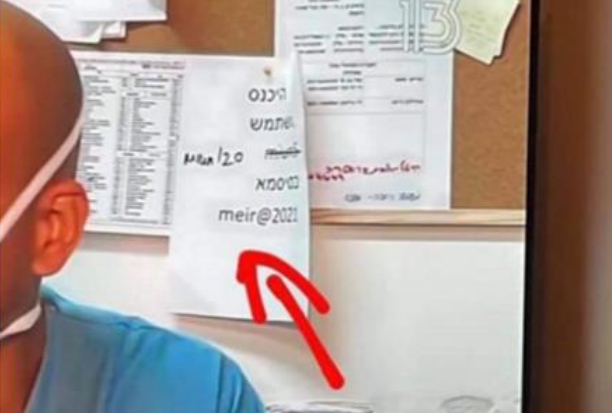 פתק עם סיסמה מודבק על מסך מחשב במרפאה